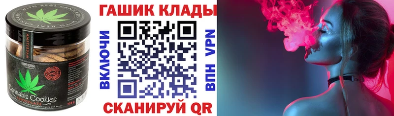 Еда ТГК конопля  как найти   Шлиссельбург 