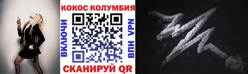 COCAIN FishScale  где найти   Шлиссельбург 
