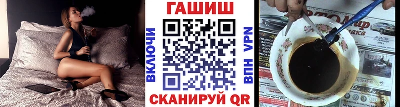 мега tor  купить наркоту  Шлиссельбург  Гашиш хэш 