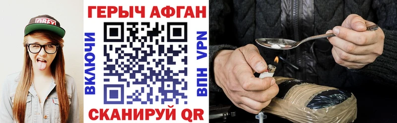 Героин VHQ  ОМГ ОМГ ТОР  Шлиссельбург 