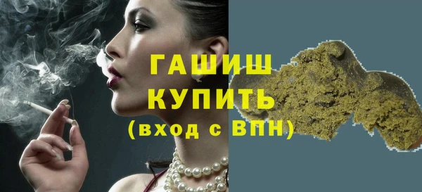 ешки Абинск