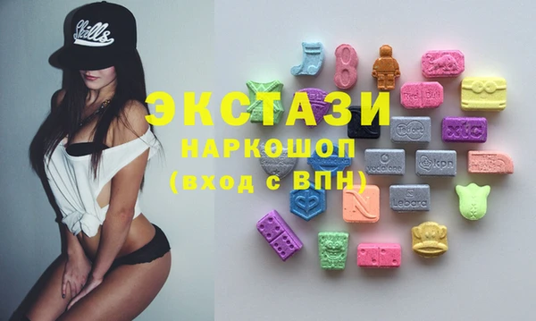 прущие крисы Абаза