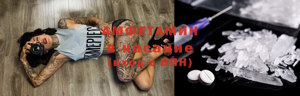 ешки Абинск