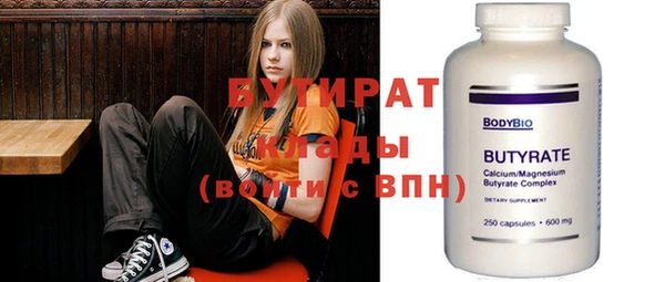 прущие крисы Абаза
