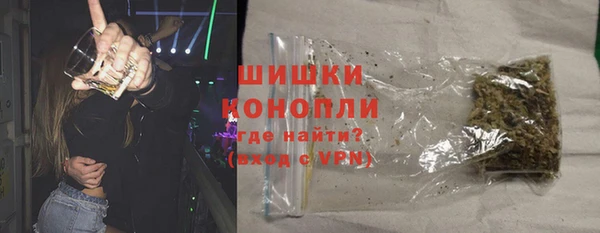 ALPHA-PVP Абдулино