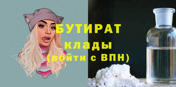 прущие крисы Абаза