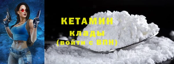 ешки Абинск