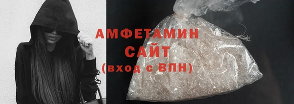 ALPHA-PVP Абдулино