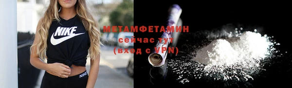 прущие крисы Абаза