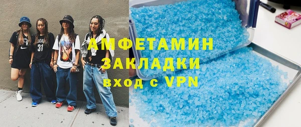 ешки Абинск