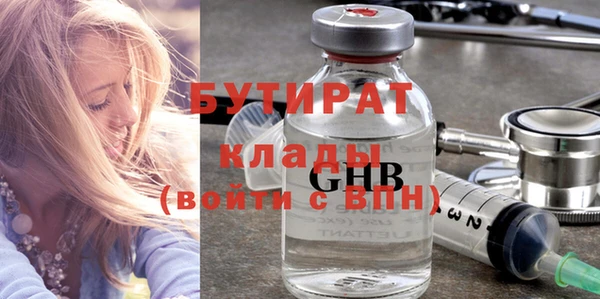 ешки Абинск