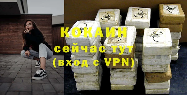 герыч Кинешма