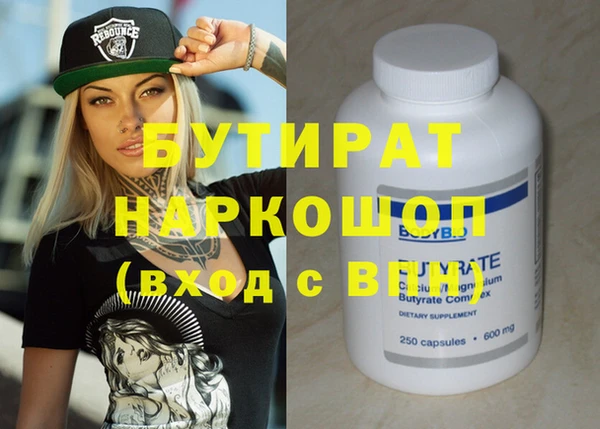 прущие крисы Абаза