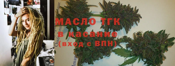 ALPHA-PVP Абдулино