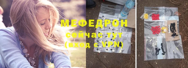ALPHA-PVP Абдулино