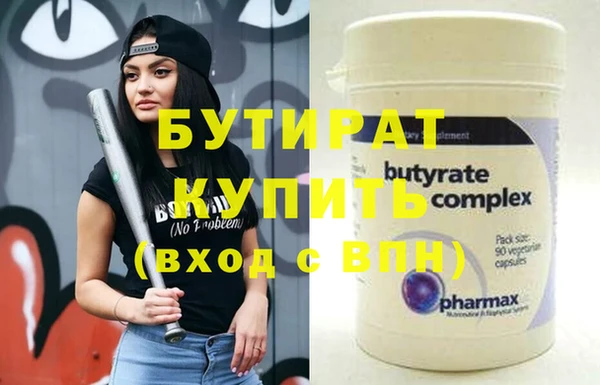 прущие крисы Абаза