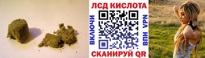 ЛСД экстази кислота  Шлиссельбург 