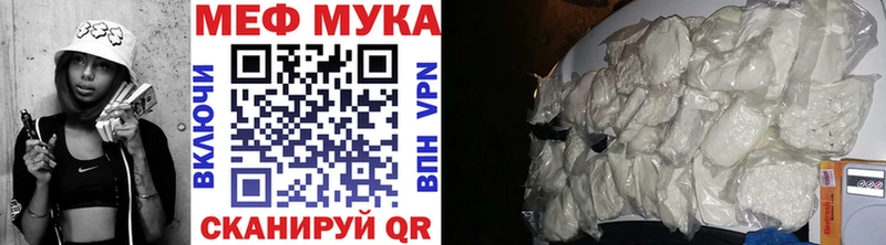 Мефедрон мяу мяу  Шлиссельбург 