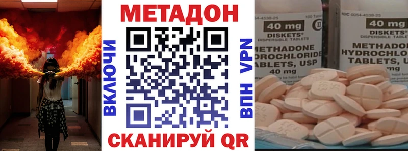 Метадон белоснежный  hydra ТОР  Шлиссельбург 