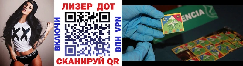 Марки NBOMe 1500мкг  Шлиссельбург 