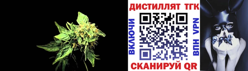 ТГК гашишное масло Шлиссельбург